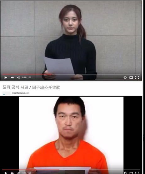 網(wǎng)絡科技成為改變臺灣2016大選關鍵因素