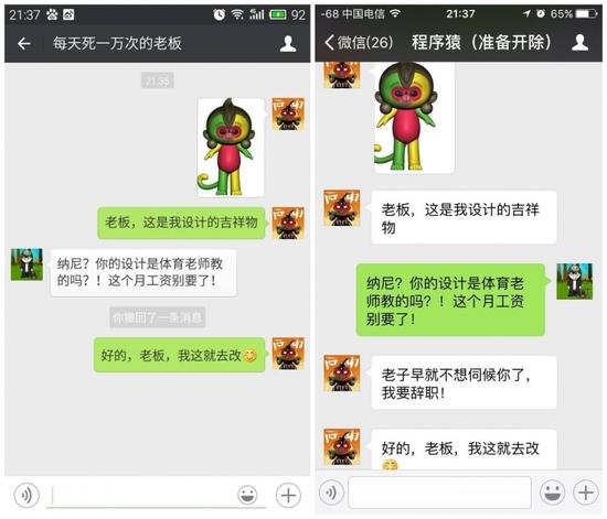 【已經(jīng)被撤回的消息，在腹黑微信中依然被顯示】