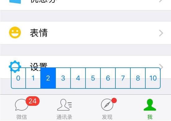 【腹黑微信選項，用于調(diào)整紅發(fā)發(fā)出后幾秒自動搶】