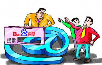 網(wǎng)站運(yùn)營(yíng)之網(wǎng)站被降權(quán)怎么辦？網(wǎng)站降權(quán)后正確的處理方式