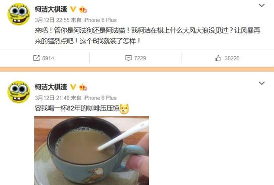 央視棄兩會改播人機大戰(zhàn)