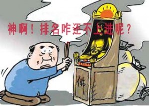 網(wǎng)站運(yùn)營之網(wǎng)站的排名遲遲不上進(jìn)該怎么應(yīng)對？