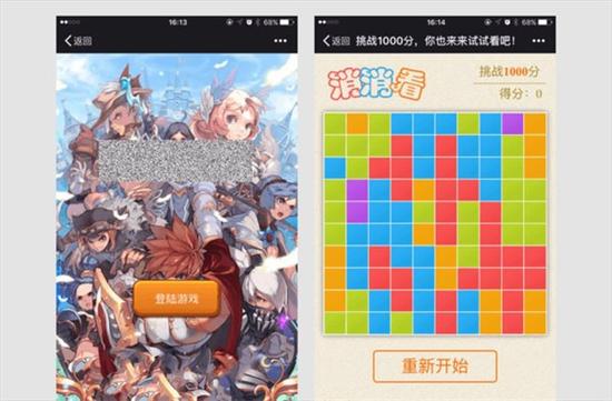 微信將整治朋友圈謠言、低俗等內(nèi)容:違者或封號
