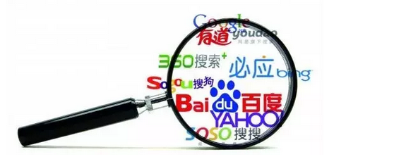 魏則西事件后 搜索引擎該怎樣監(jiān)管？